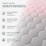 Подушка П-подібна для сну та відпочинку стьобана 140х75х20 см, U-shape, з наволочкою на блискавці, антиалергенна, для вагітних