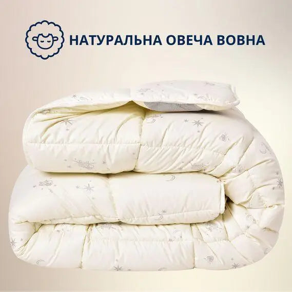 Ковдра вовняна зимова Sei Design Cashmere Premium 140х210 см, 300 г/м2, наповнювач натуральна овеча вовна, тепла та дихаюча, чохол