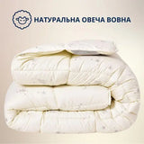 Ковдра вовняна зимова Sei Design Cashmere Premium 175х210 см, 300 г/м2, наповнювач натуральна овеча вовна, тепла та дихаюча, чохол