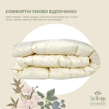 Ковдра вовняна зимова Sei Design Cashmere Premium 200х220 см, 300 г/м2, наповнювач натуральна овеча вовна, тепла та дихаюча, чохол