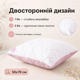 Набір подушок Soft IDEIA 50х70 см, 2 шт, штучний пух, чохол мікрофібра стьобаний, двобічні, м`які, антиалергенні