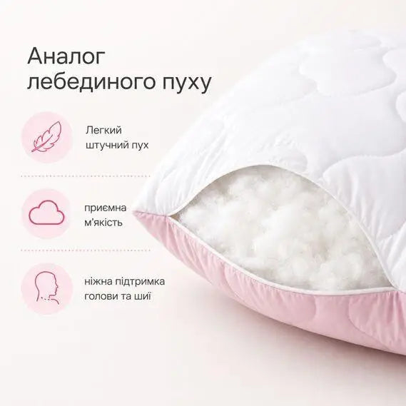 Набір подушок Soft IDEIA 50х70 см, 2 шт, штучний пух, чохол мікрофібра стьобаний, двобічні, м`які, антиалергенні