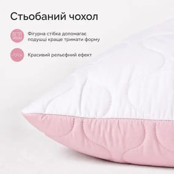 Набір подушок Soft IDEIA 50х70 см, 2 шт, штучний пух, чохол мікрофібра стьобаний, двобічні, м`які, антиалергенні
