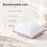 Набір подушок Soft IDEIA 50х70 см, 2 шт, штучний пух, чохол мікрофібра стьобаний, двобічні, м`які, антиалергенні