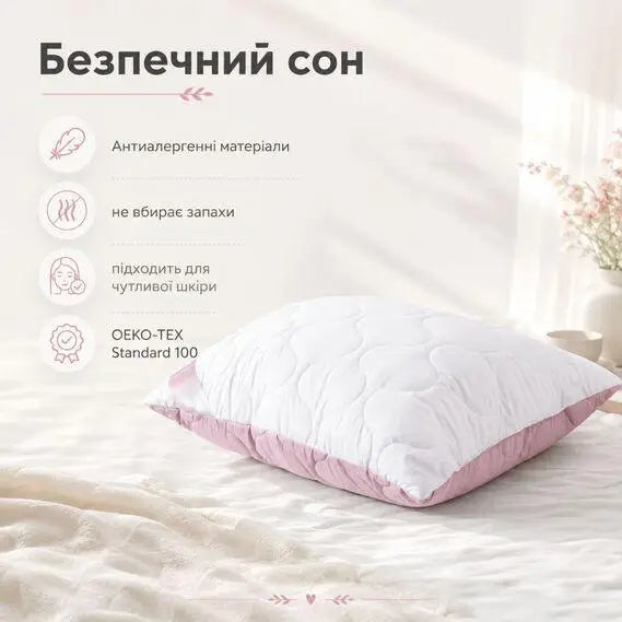 Набір подушок Soft IDEIA 50х70 см, 2 шт, штучний пух, чохол мікрофібра стьобаний, двобічні, м`які, антиалергенні