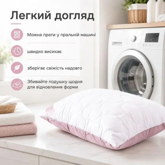 Набір подушок Soft IDEIA 50х70 см, 2 шт, штучний пух, чохол мікрофібра стьобаний, двобічні, м`які, антиалергенні