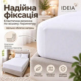 Простирадло на резинці IDEIA 140х200 / 160х200 см універсальне, трикотаж, бавовна з еластаном, борт 35 см білий