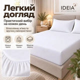 Простирадло на резинці IDEIA 180х200 / 200х200 см універсальне, трикотаж, бавовна з еластаном, борт 35 см білий