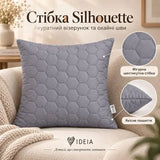 Подушка декоративна Silhouette IDEIA 45х45 см антиалергійне волокно сіра