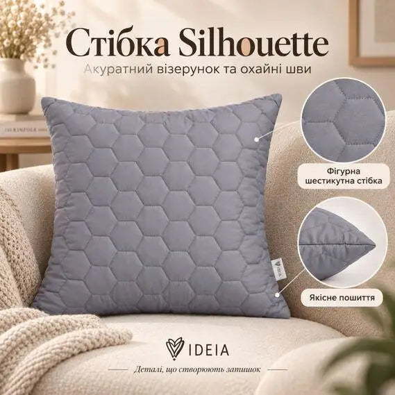 Подушка декоративна Silhouette IDEIA 45х45 см антиалергійне волокно сіра