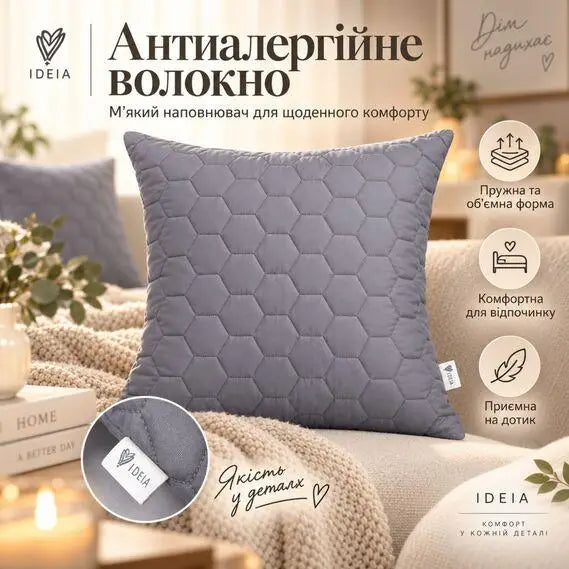 Подушка декоративна Silhouette IDEIA 45х45 см антиалергійне волокно сіра