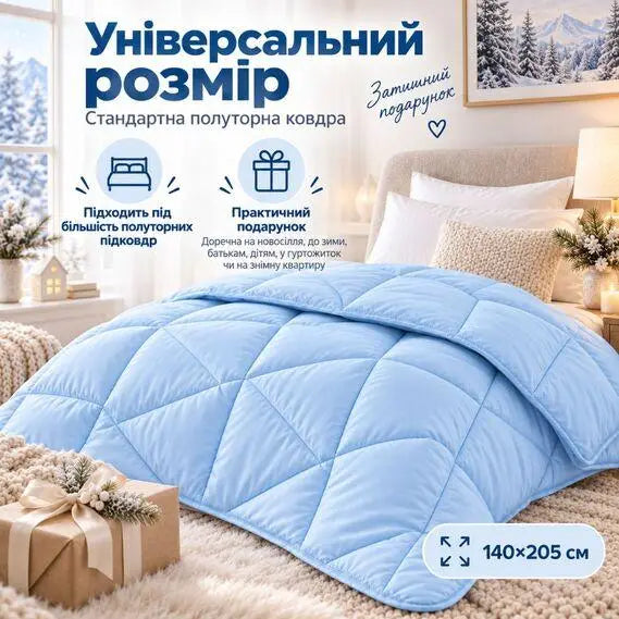 Ковдра зимова тепла IDEIA 140х205 полуторна, 300 г/м2, мікрофібра, гіпоалергенний наповнювач, блакитна