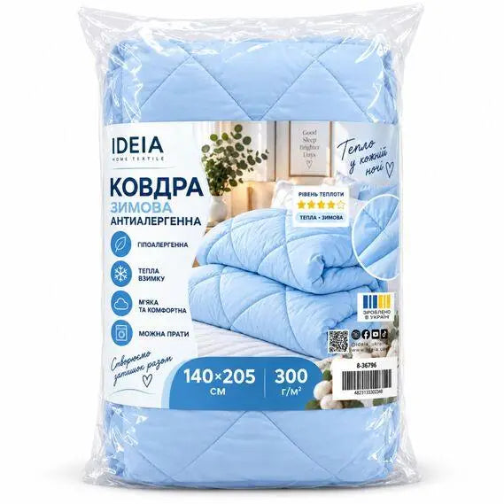 Ковдра зимова тепла IDEIA 140х205 полуторна, 300 г/м2, мікрофібра, гіпоалергенний наповнювач, блакитна