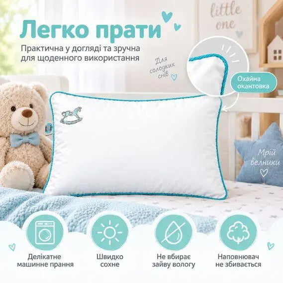 Подушка дитяча для сну Sei Design Soft Premium 40х60 см, 100% бавовна перкаль, антиалергійний наповнювач, з вишивкою біла