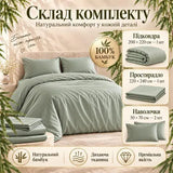 Комплект постільної білизни Євро IDEIA Bamboo сатин зі 100% бамбука, 300 ТС, підковдра 200х220, простирадло 220х240, наволочки