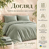Комплект постільної білизни Євро IDEIA Bamboo сатин зі 100% бамбука, 300 ТС, підковдра 200х220, простирадло 220х240, наволочки