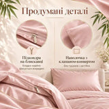 Комплект постільної білизни Євро IDEIA Bamboo сатин зі 100% бамбука, 300 ТС, підковдра 200х220, простирадло 220х240, наволочки