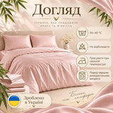 Комплект постільної білизни Євро IDEIA Bamboo сатин зі 100% бамбука, 300 ТС, підковдра 200х220, простирадло 220х240, наволочки