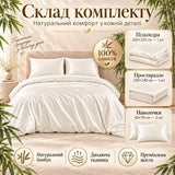 Комплект постільної білизни Євро IDEIA Bamboo сатин зі 100% бамбука, 300 ТС, підковдра 200х220, простирадло 220х240, наволочки
