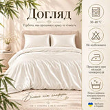 Комплект постільної білизни Євро IDEIA Bamboo сатин зі 100% бамбука, 300 ТС, підковдра 200х220, простирадло 220х240, наволочки