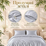Комплект постільної білизни Євро IDEIA Bamboo сатин зі 100% бамбука, 300 ТС, підковдра 200х220, простирадло 220х240, наволочки