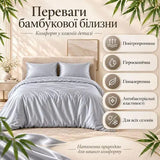 Комплект постільної білизни Євро IDEIA Bamboo сатин зі 100% бамбука, 300 ТС, підковдра 200х220, простирадло 220х240, наволочки