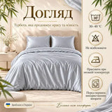 Комплект постільної білизни Євро IDEIA Bamboo сатин зі 100% бамбука, 300 ТС, підковдра 200х220, простирадло 220х240, наволочки