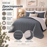 Покривало двостороннє Stone Grey IDEIA 220х240 см, мікрофібра т/сіре/сіре