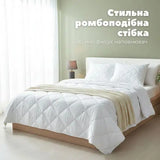 Ковдра зимова Bluyellow Home 140х210 см, гіпоалергенна, щільність 300 г/м2, полуторна, OEKO-TEX, біла
