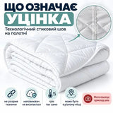 Ковдра зимова антиалергенна 155х210 см, мікрофібра, уцінка – шов на полотні, фото 2