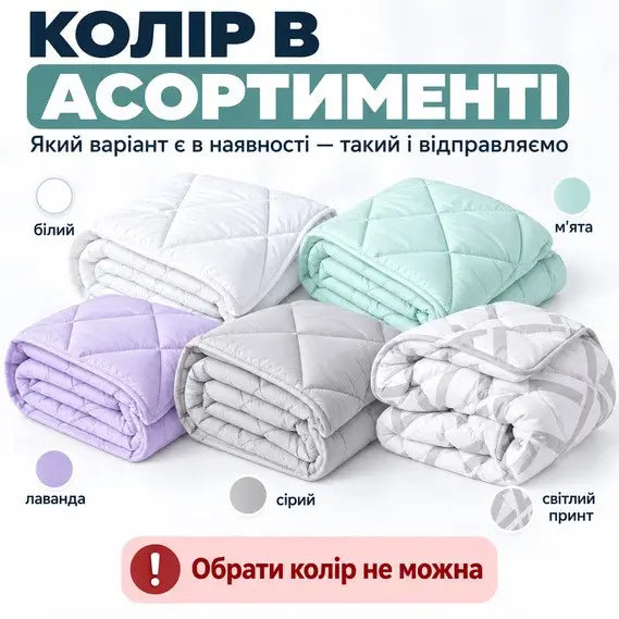 Ковдра зимова антиалергенна 155х210 см, мікрофібра, уцінка – шов на полотні, фото 3