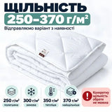 Ковдра зимова антиалергенна 175х210 см, мікрофібра, уцінка – шов на полотні, фото 4