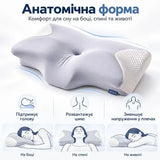 Подушка ортопедична IDEIA ErgoSleep 61х34х12 см з ефектом пам'яті + 2 трикотажні наволочки, фото 3