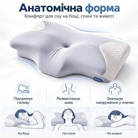 Подушка ортопедична IDEIA ErgoSleep 61х34х12 см з ефектом пам'яті + 2 трикотажні наволочки, фото 3