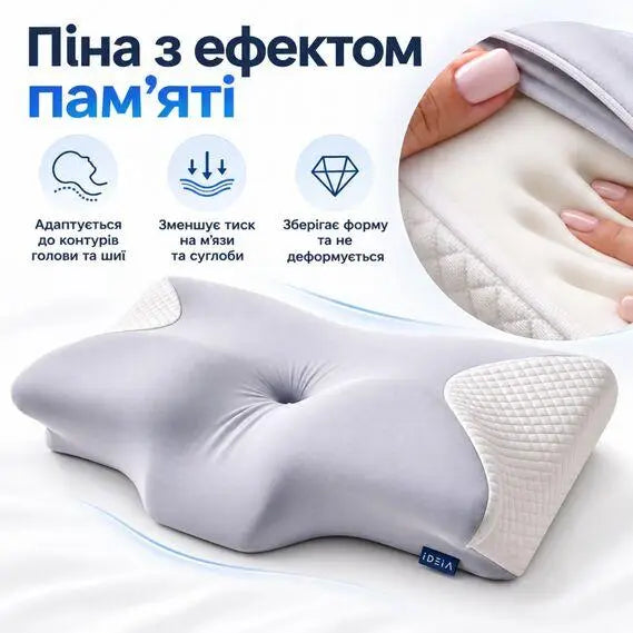 Подушка ортопедична IDEIA ErgoSleep 61х34х12 см з ефектом пам'яті + 2 трикотажні наволочки, фото 4