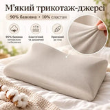 Подушка ортопедична IDEIA ErgoSleep 61х34х12 см з ефектом пам'яті + 2 трикотажні наволочки, фото 5