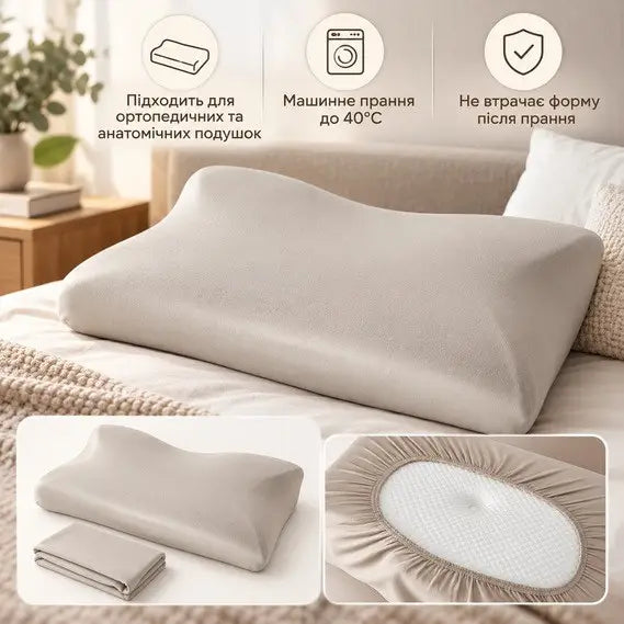 Подушка ортопедична IDEIA ErgoSleep 61х34х12 см з ефектом пам'яті + 2 трикотажні наволочки, фото 6