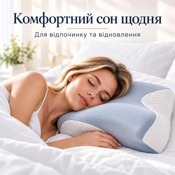 Подушка ортопедична IDEIA ErgoSleep 61х34х12 см з ефектом пам'яті + 2 трикотажні наволочки, фото 7