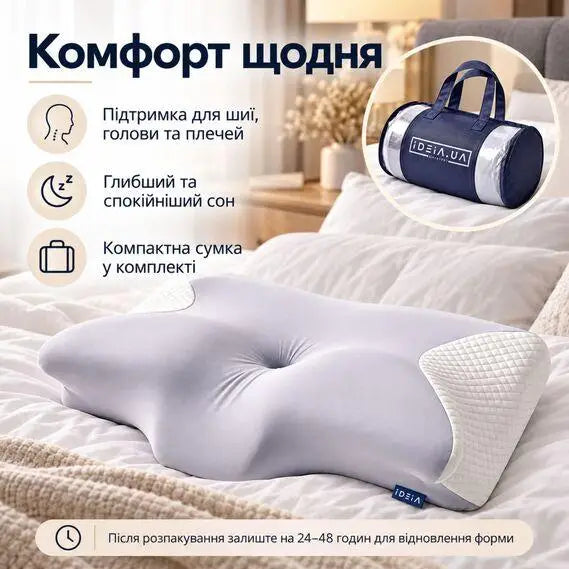 Подушка ортопедична IDEIA ErgoSleep 61х34х12 см з ефектом пам'яті + 2 трикотажні наволочки, фото 9