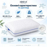 Подушка ортопедична IDEIA SleepWell 60х40х13 см з ефектом пам'яті + 2 трикотажні наволочки, фото 3