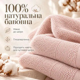 Рушник махровий 50х90 см IDEIA 600 г/м2 для рук та обличчя натуральна бавовна пудра