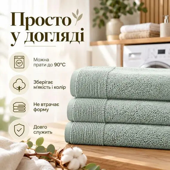Рушник махровий 70х140 см IDEIA 600 г/м2 банний, для тіла, натуральна бавовна м`ята