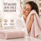 Рушник махровий 100х150 см, IDEIA 600 г/м2, банний, для тіла та сауни, бавовна пудра