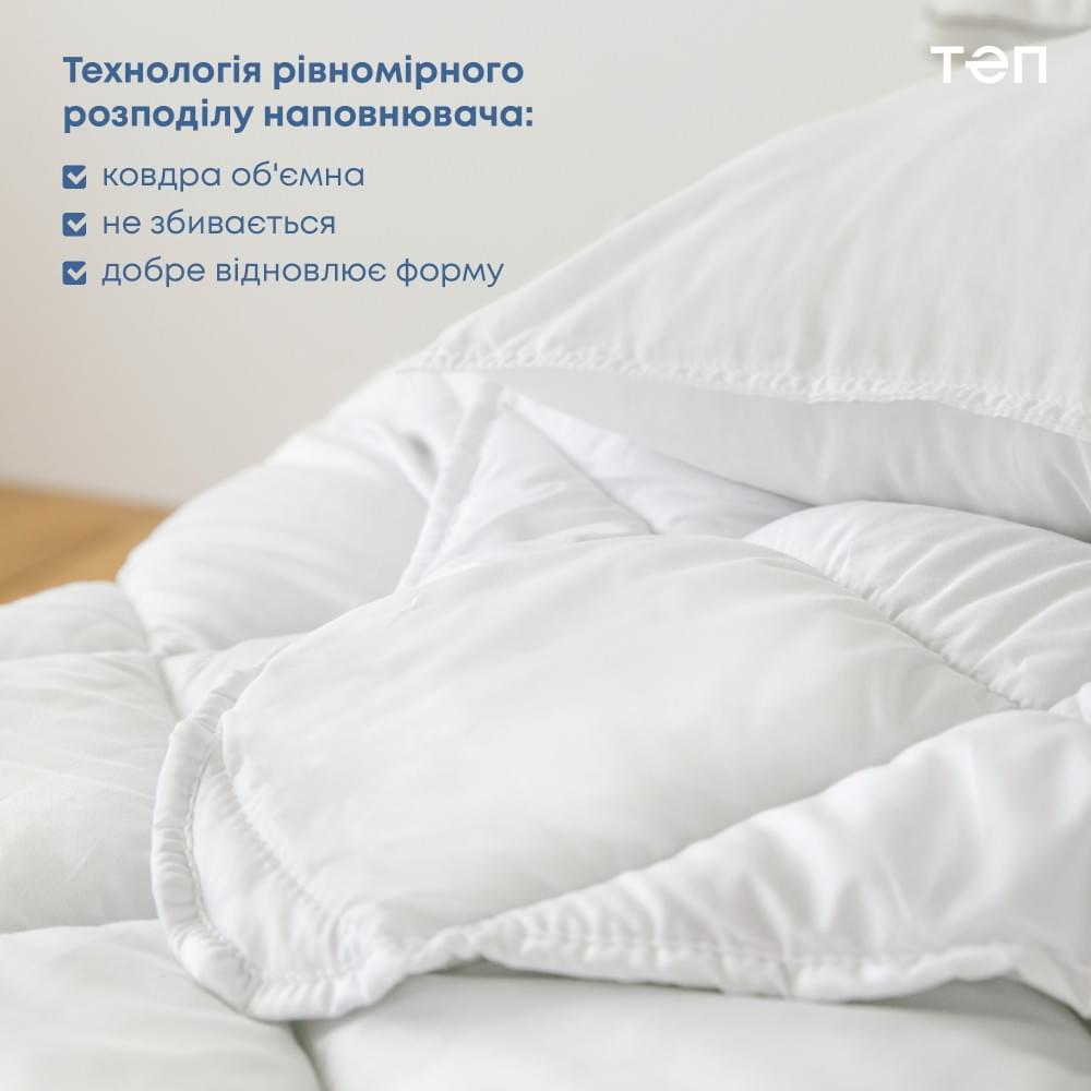 Ковдра "WHITE COMFORT" 140*205 см (200г/м2) 