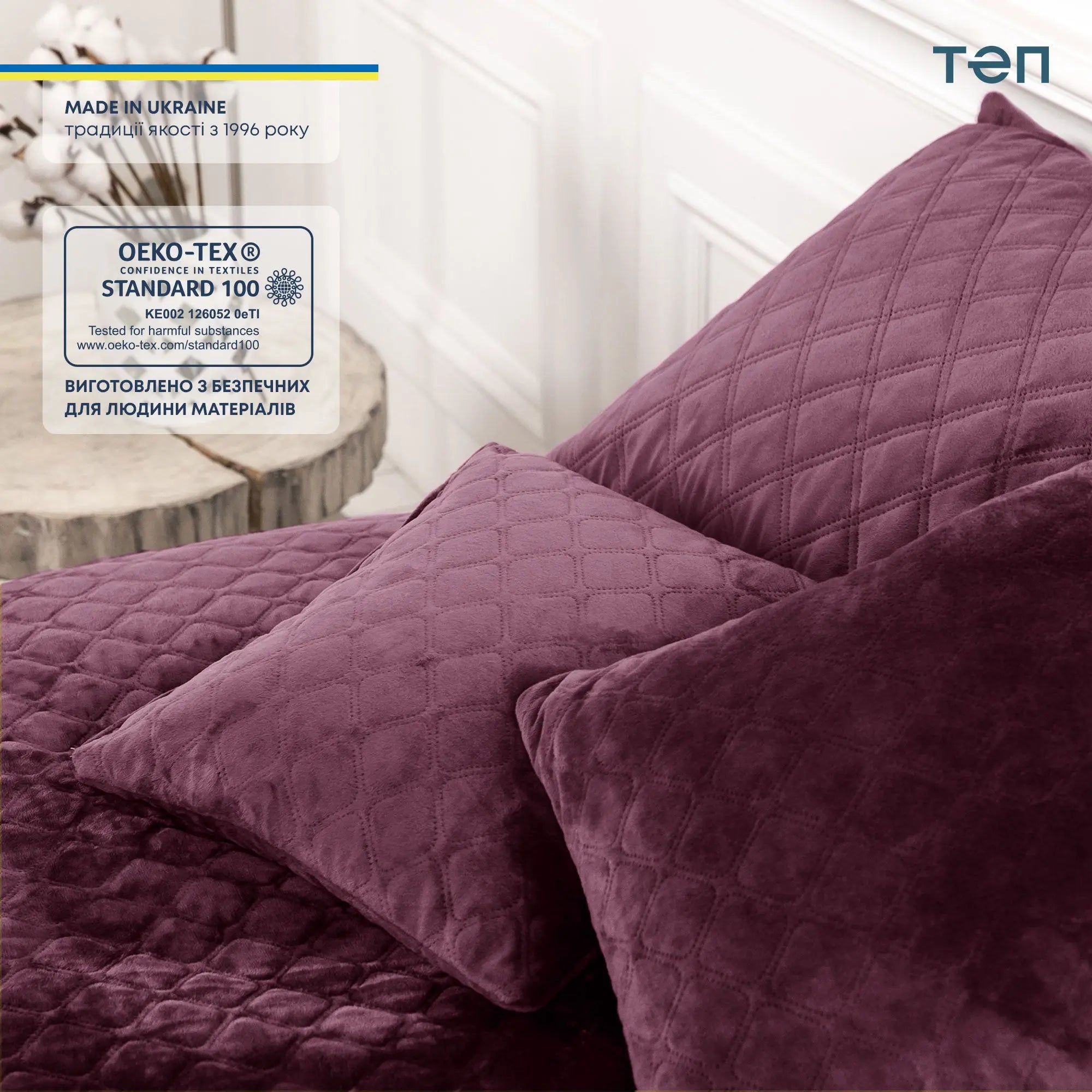 Покривало ТЕП "VELOUR" 150*210 см бордове/ромб круглий