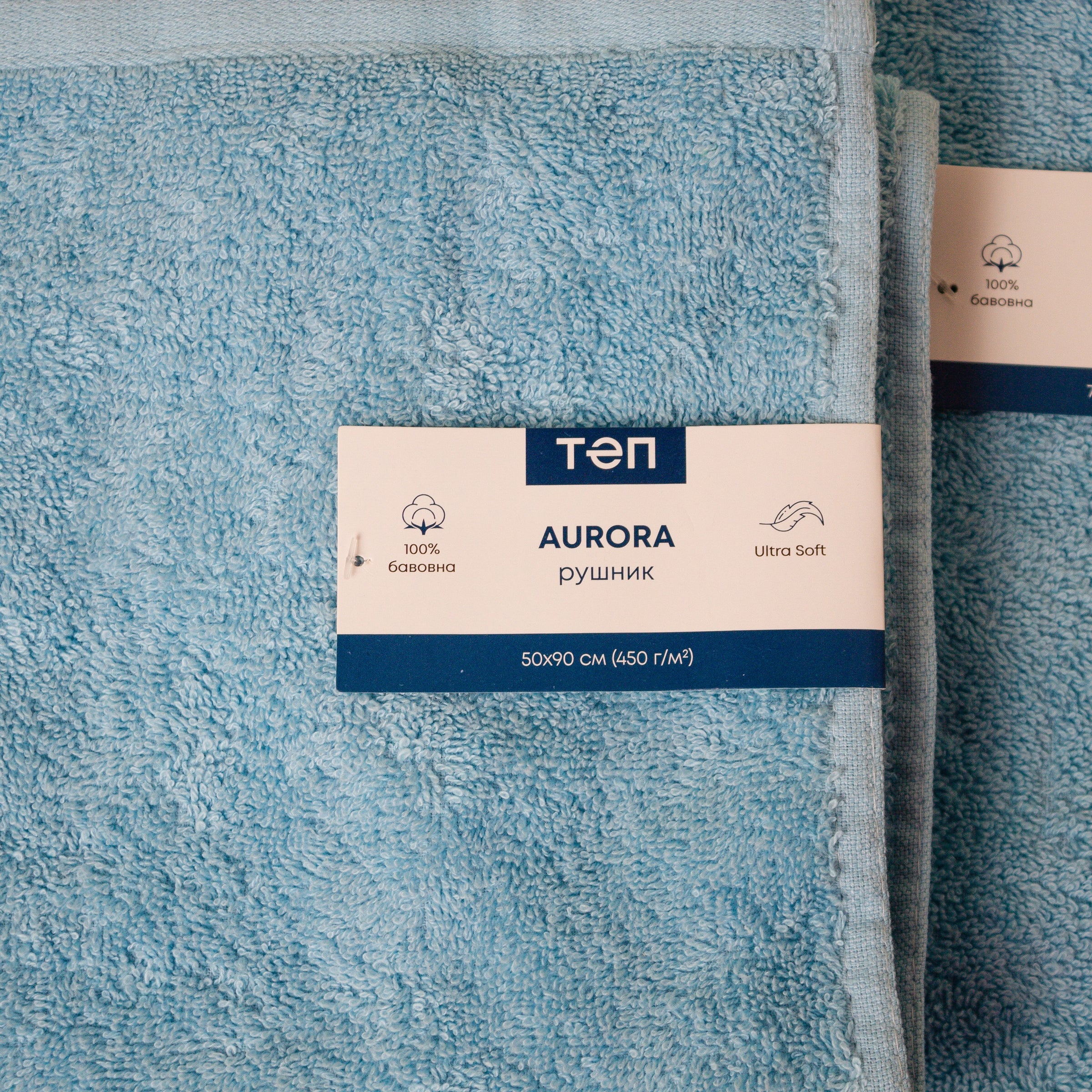 Рушник "Aurora" 50*90 см (450 г/м2) light comflower