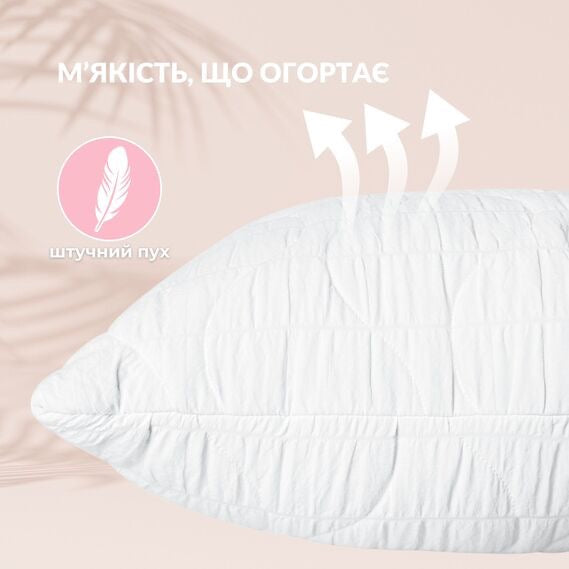 Набір подушок 2 шт 50х70 CloudDream IDEIA