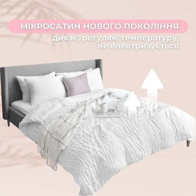 Набір постільний CloudDream євро IDEIA ковдра 200х220 + 2 шт подушки 50х70 білий, штучний пух,