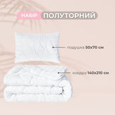 Набір постільний CloudDream полуторний IDEIA ковдра 140х210 + шт подушка 50х70 білий, штучний пух,