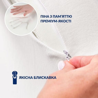 Подушка ортопедична CloudTherapy 65х40х10 см IDEIA анатомічна з ефектом пам'яті для сну на боці, спині та